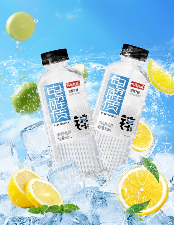 英雄联盟500ml柠檬味电解质补水运动饮料